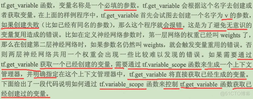 初见TensorFlow ：知其所以然_TensorFlow_116